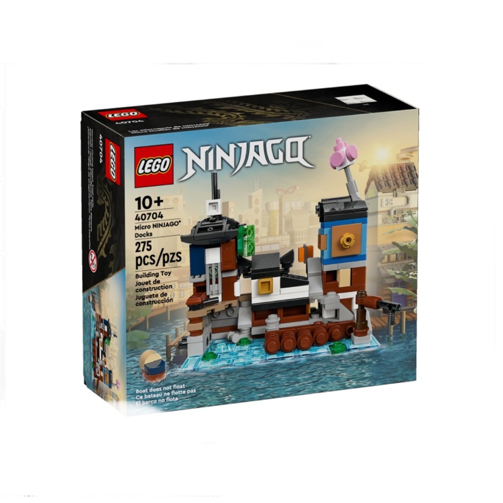 LEGO Micro NINJAGO® City Docks #40704, 275 pieces - NWT
